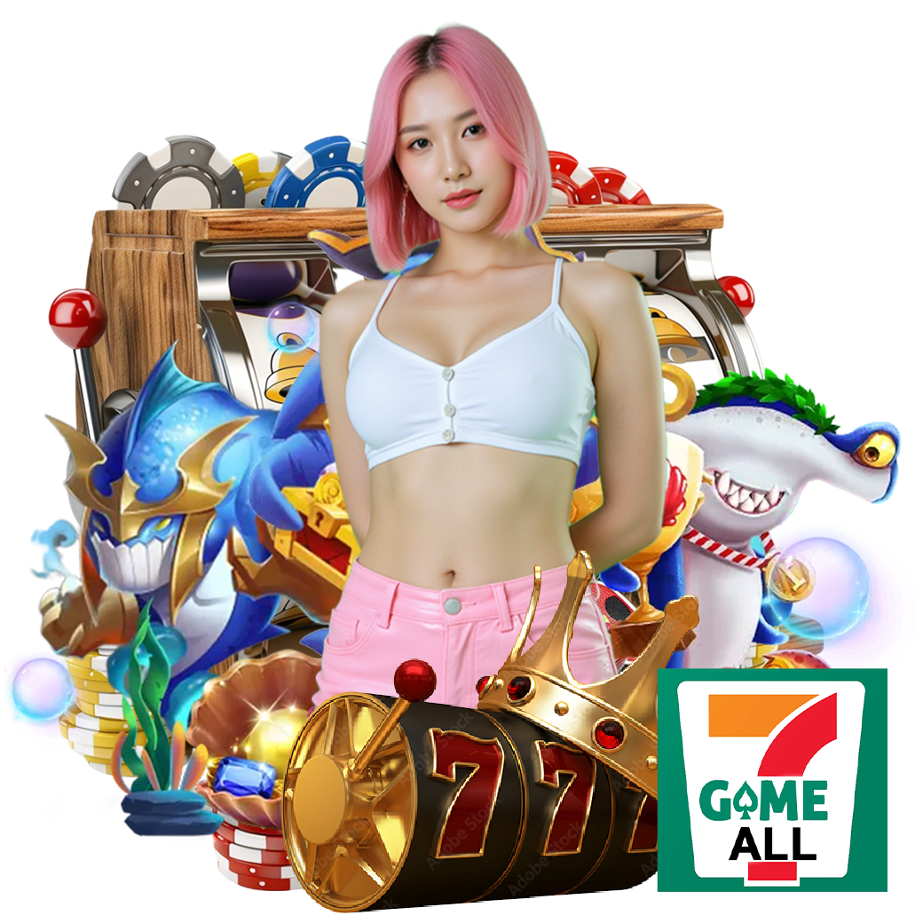7gameall สมัคร
